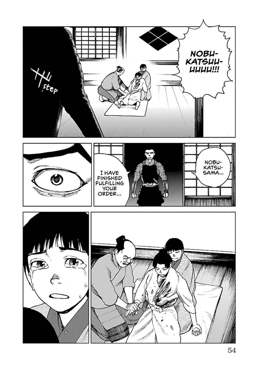 Page 52 Chapter 30 Reiri