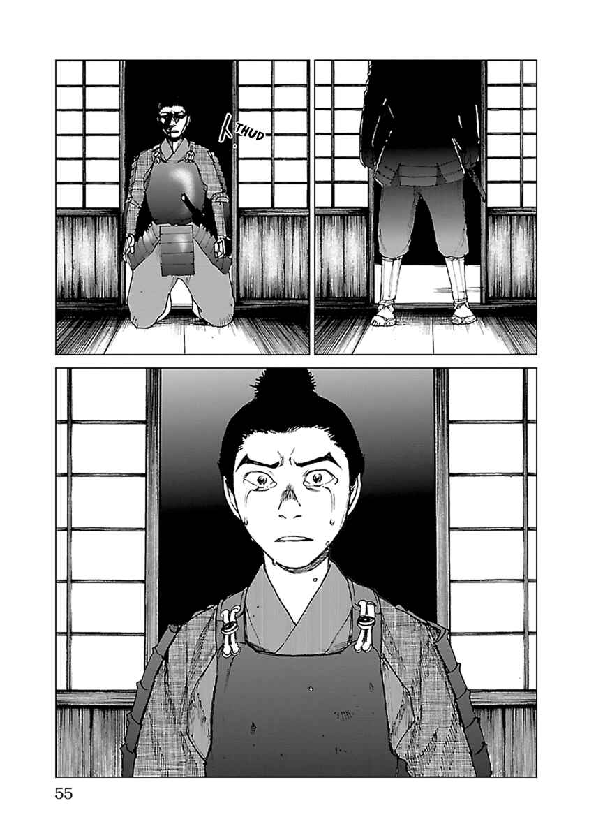 Page 53 Chapter 30 Reiri