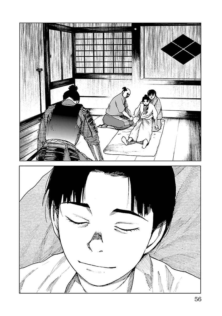 Page 54 Chapter 30 Reiri