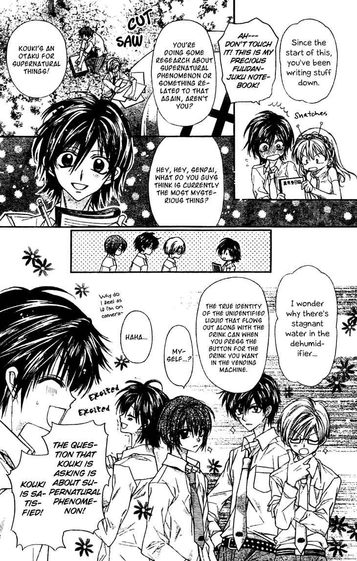 Page 11 Chapter 3 Fuudanjuku Monogatari