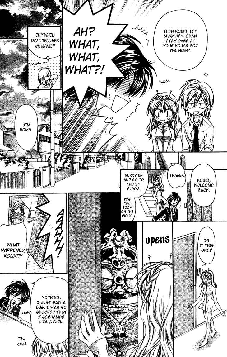 Page 15 Chapter 3 Fuudanjuku Monogatari