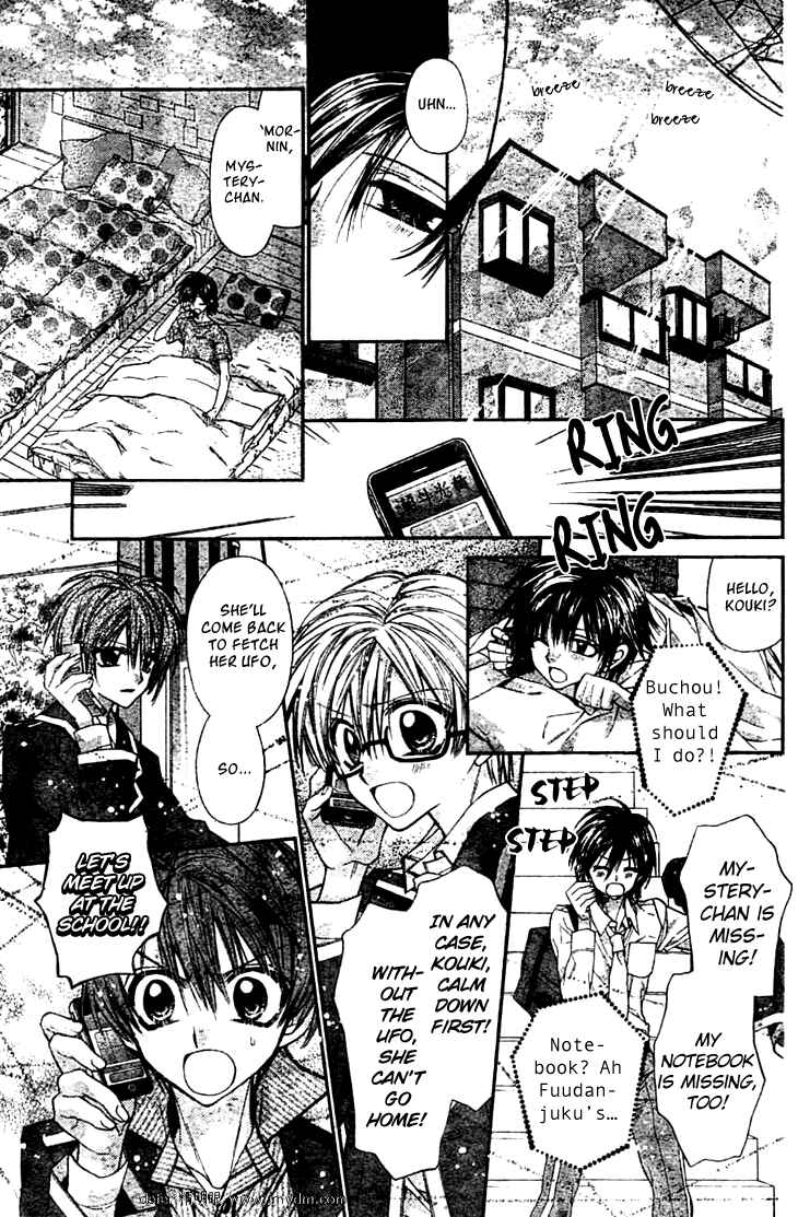 Page 20 Chapter 3 Fuudanjuku Monogatari