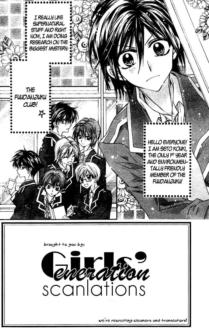 Page 5 Chapter 3 Fuudanjuku Monogatari