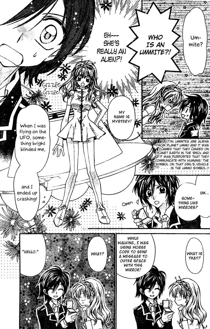 Page 8 Chapter 3 Fuudanjuku Monogatari