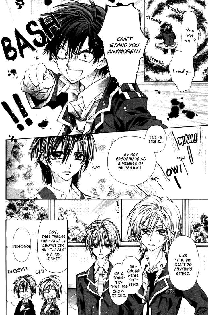Page 10 Chapter 4 Fuudanjuku Monogatari