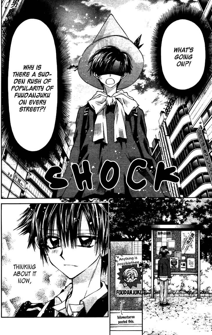 Page 20 Chapter 4 Fuudanjuku Monogatari