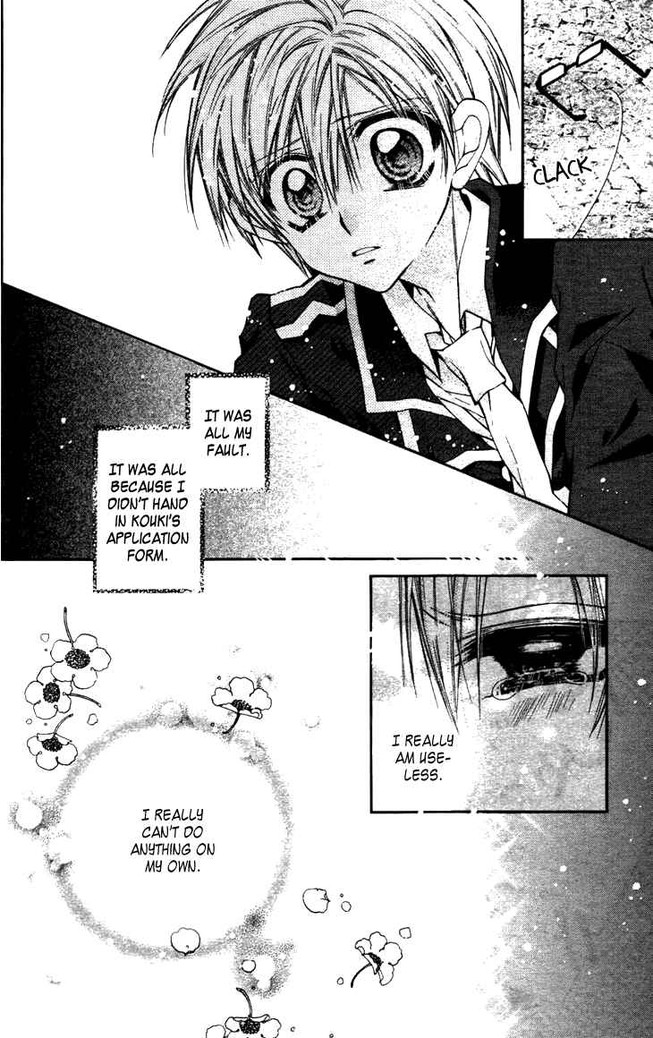Page 22 Chapter 4 Fuudanjuku Monogatari
