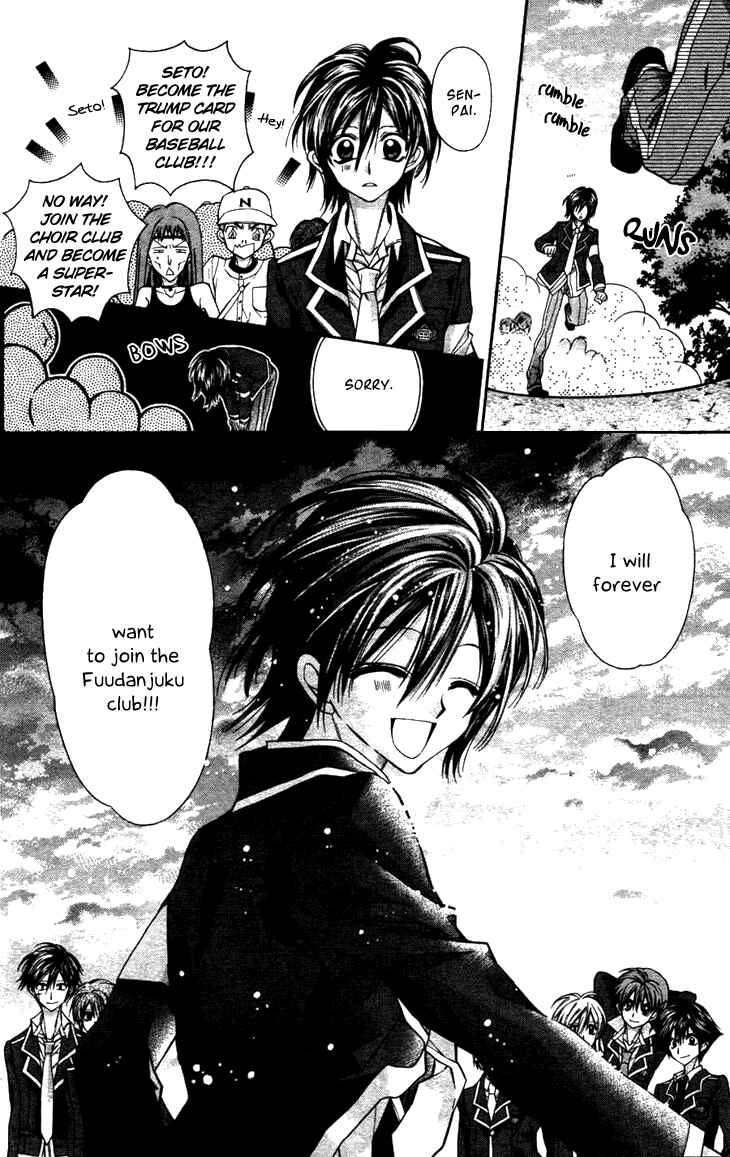 Page 26 Chapter 4 Fuudanjuku Monogatari