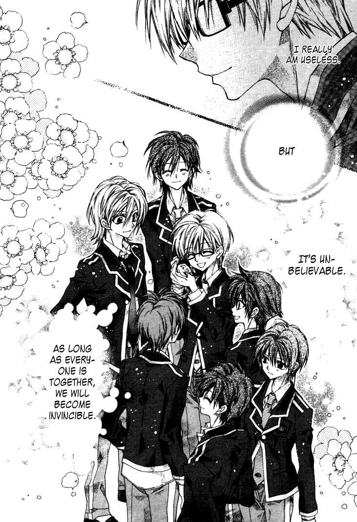 Page 28 Chapter 4 Fuudanjuku Monogatari