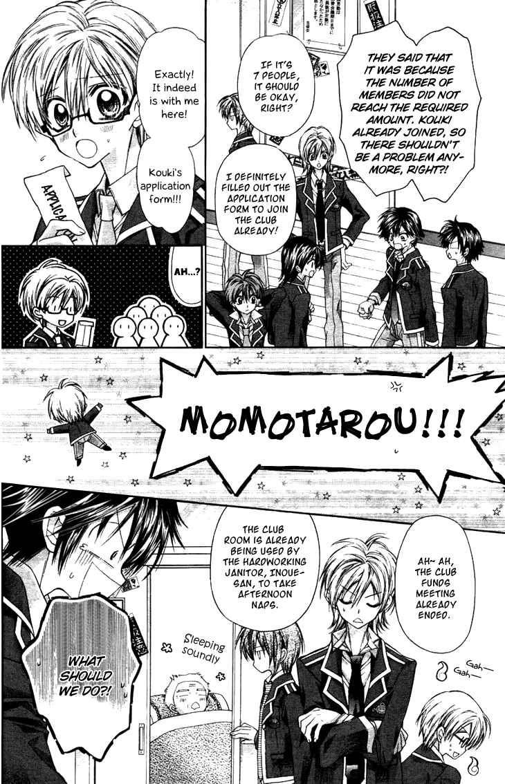 Page 8 Chapter 4 Fuudanjuku Monogatari