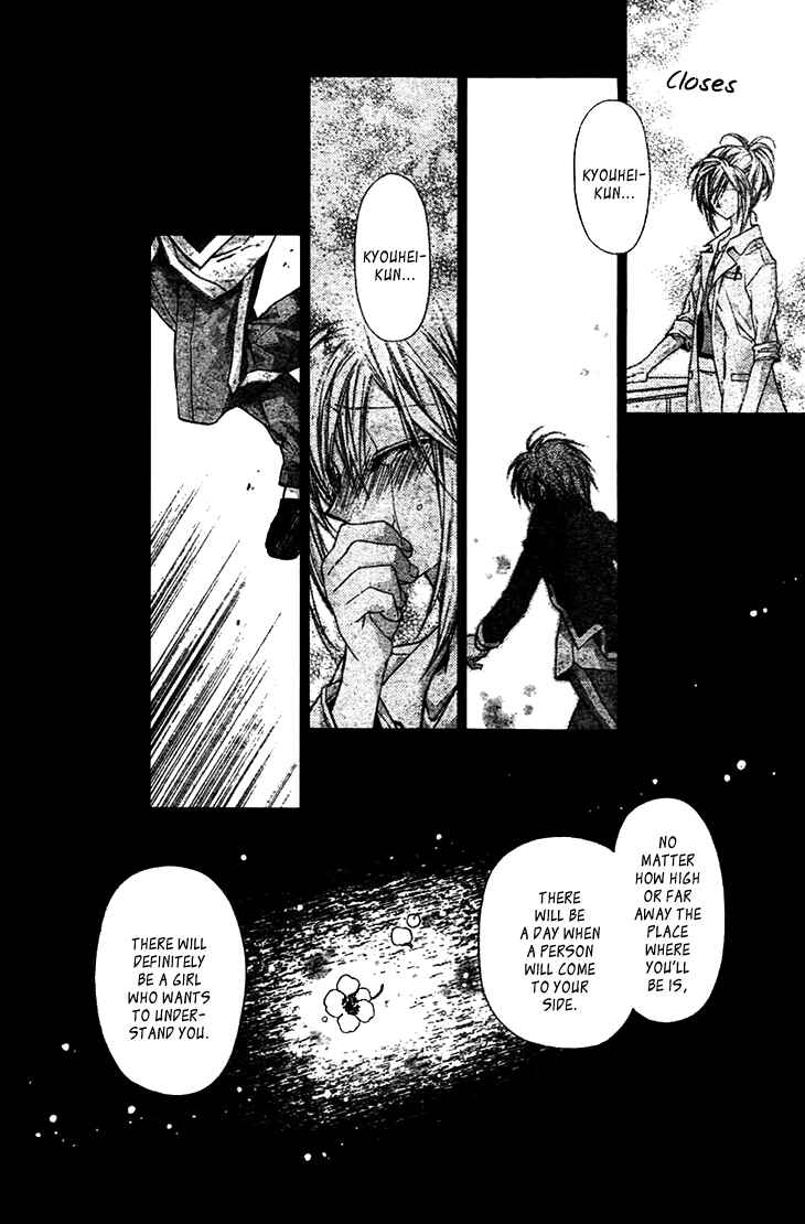 Page 20 Chapter 7 Fuudanjuku Monogatari
