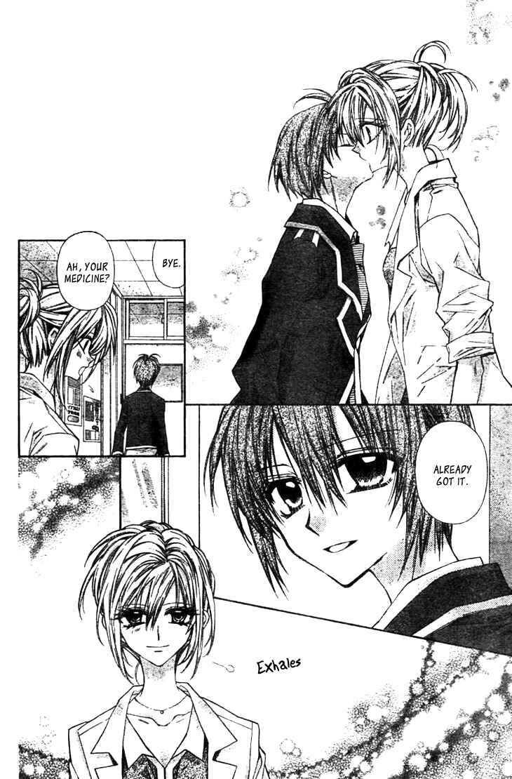 Page 4 Chapter 7 Fuudanjuku Monogatari