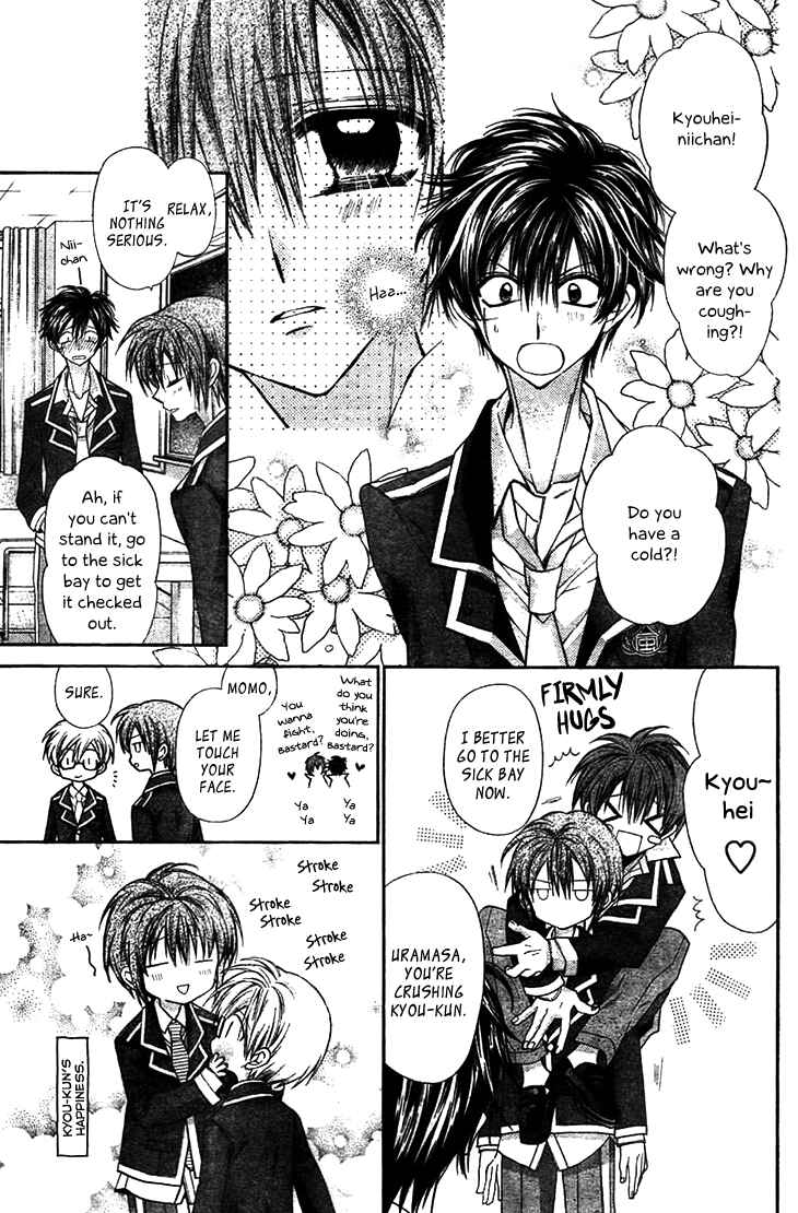 Page 7 Chapter 7 Fuudanjuku Monogatari