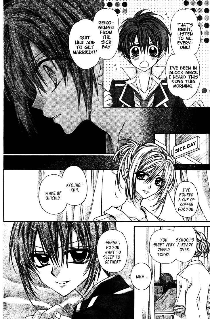 Page 8 Chapter 7 Fuudanjuku Monogatari