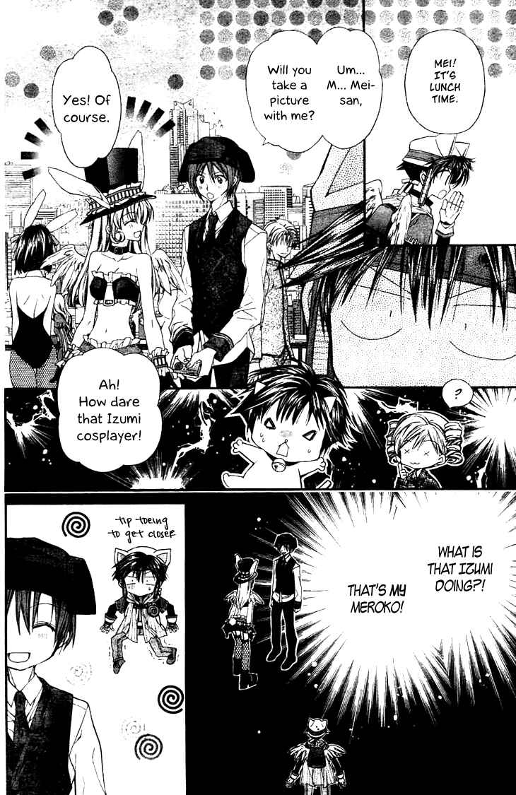 Page 11 Chapter 2 Fuudanjuku Monogatari