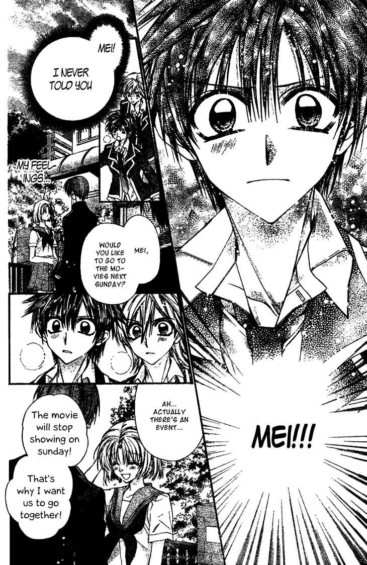 Page 17 Chapter 2 Fuudanjuku Monogatari