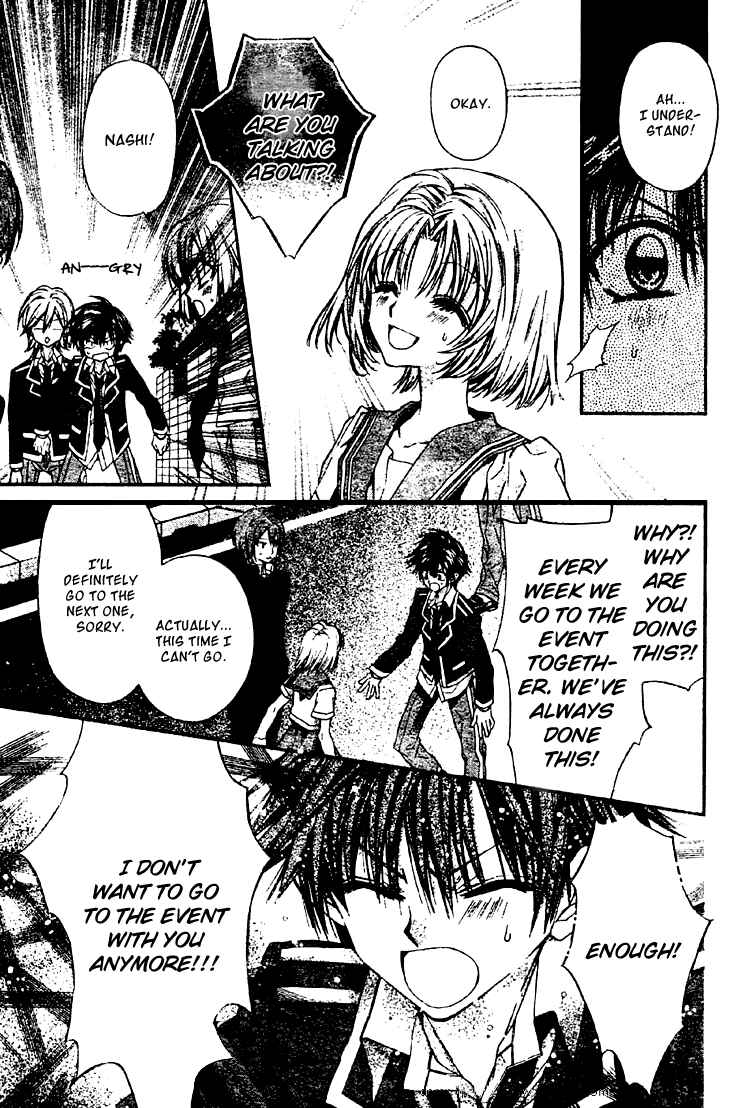 Page 18 Chapter 2 Fuudanjuku Monogatari