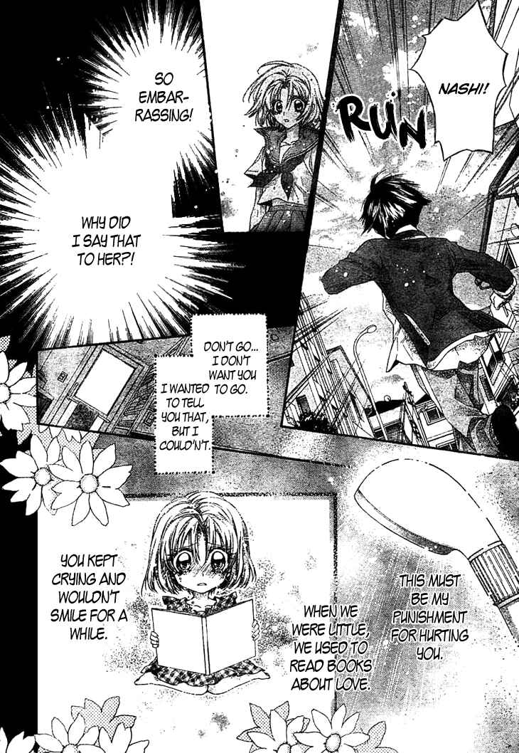 Page 19 Chapter 2 Fuudanjuku Monogatari