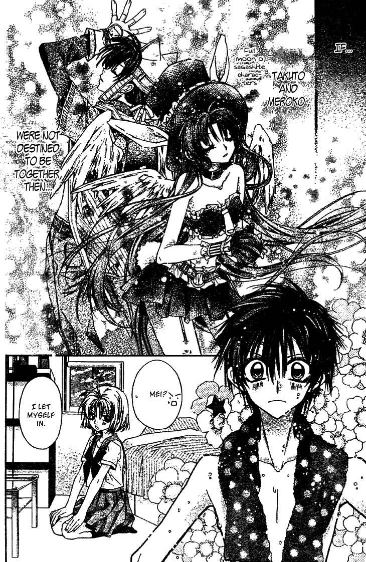 Page 21 Chapter 2 Fuudanjuku Monogatari