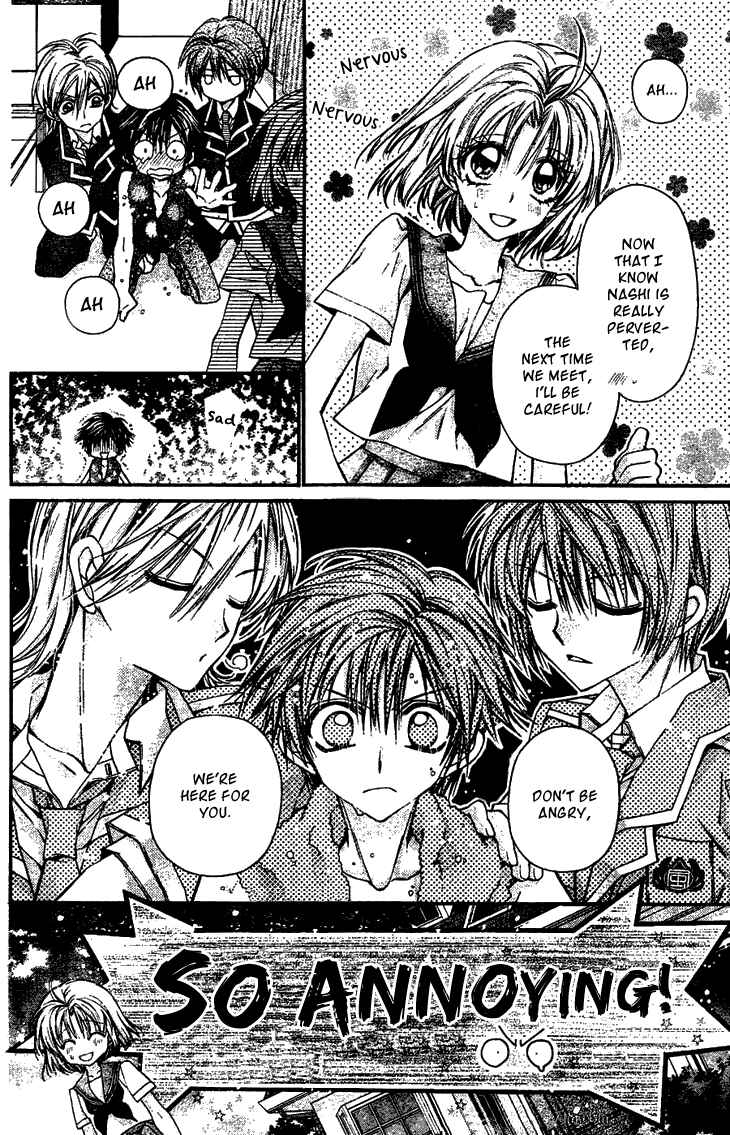 Page 27 Chapter 2 Fuudanjuku Monogatari