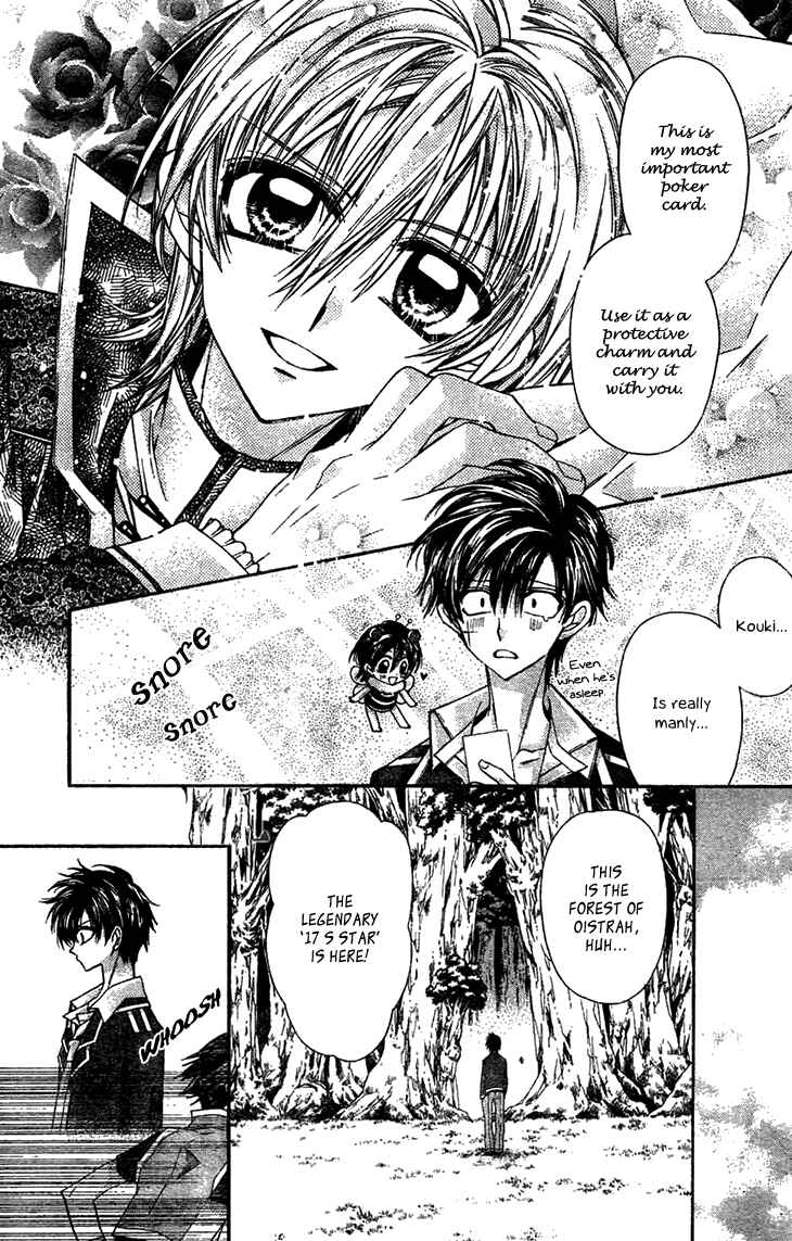 Page 14 Chapter 6 Fuudanjuku Monogatari