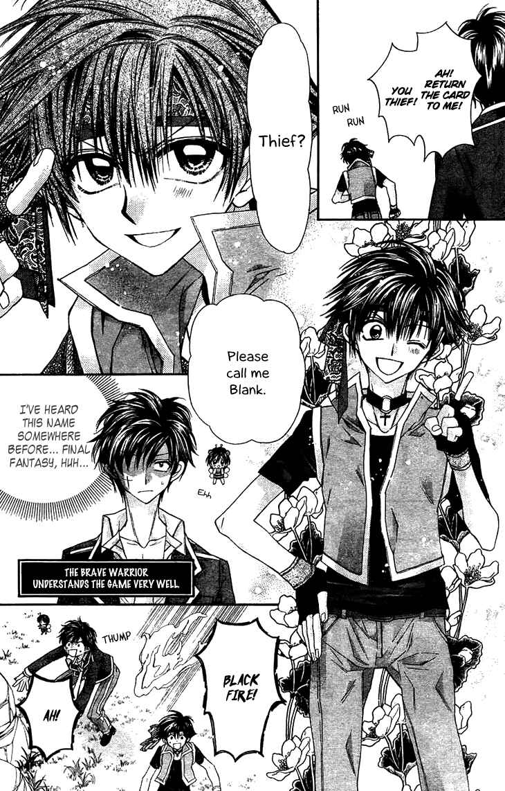 Page 15 Chapter 6 Fuudanjuku Monogatari