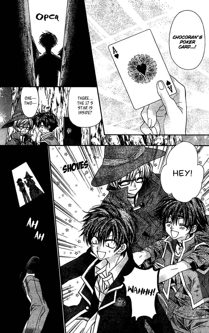 Page 20 Chapter 6 Fuudanjuku Monogatari