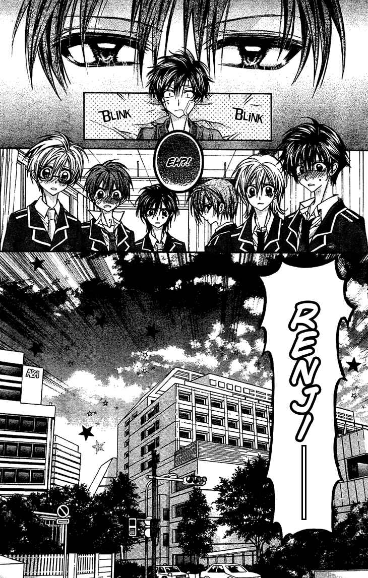 Page 25 Chapter 6 Fuudanjuku Monogatari