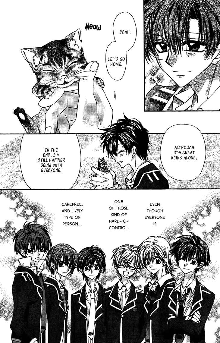 Page 27 Chapter 6 Fuudanjuku Monogatari