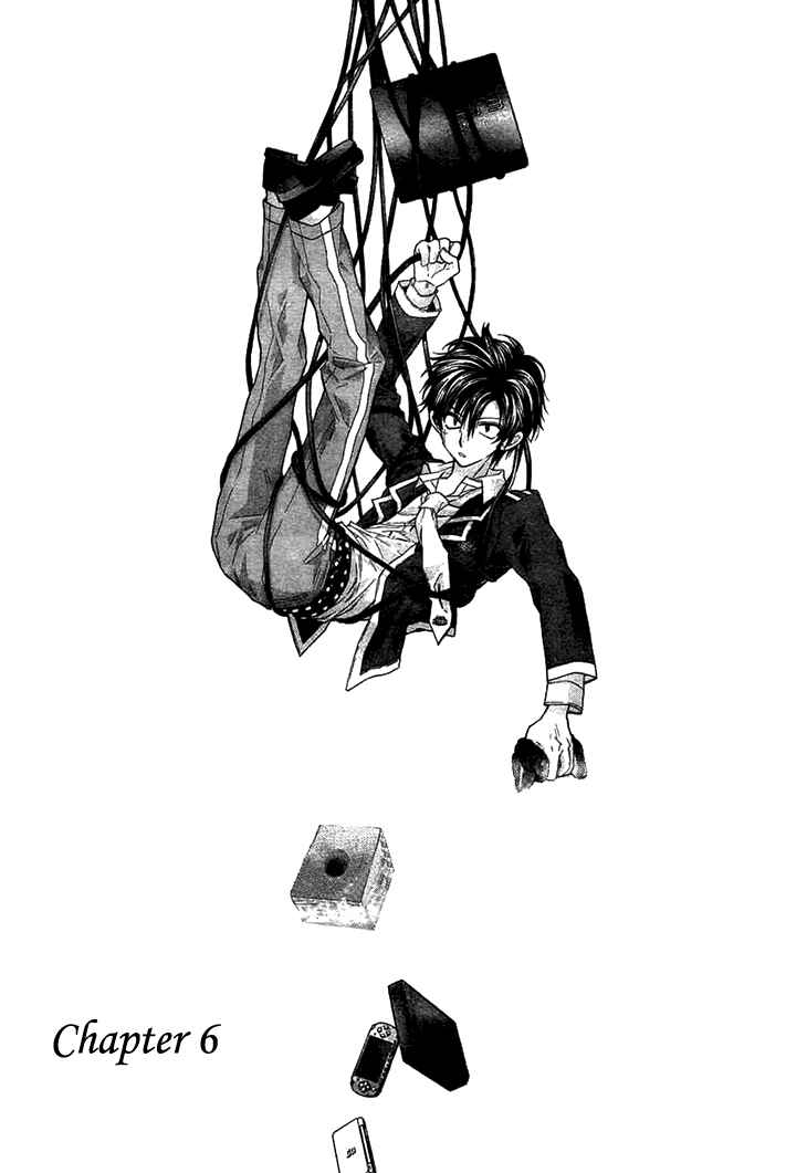 Page 4 Chapter 6 Fuudanjuku Monogatari