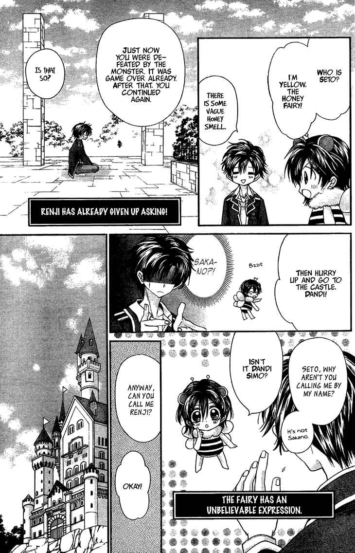 Page 8 Chapter 6 Fuudanjuku Monogatari
