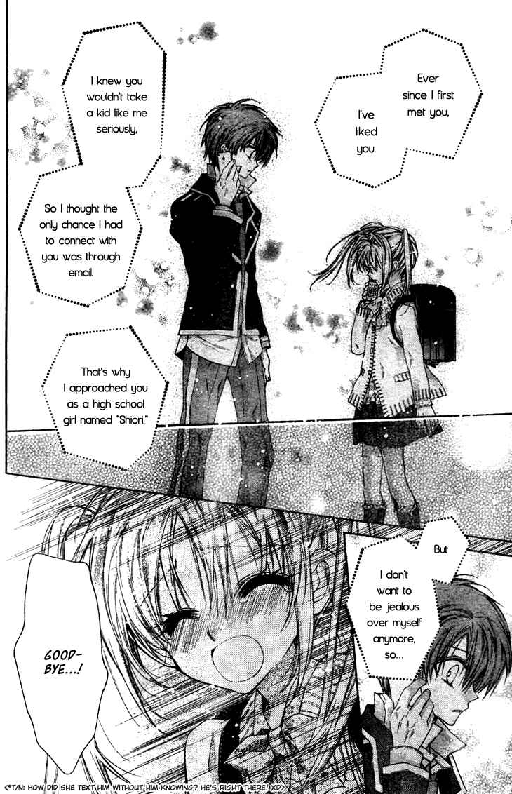 Page 17 Chapter 5 Fuudanjuku Monogatari