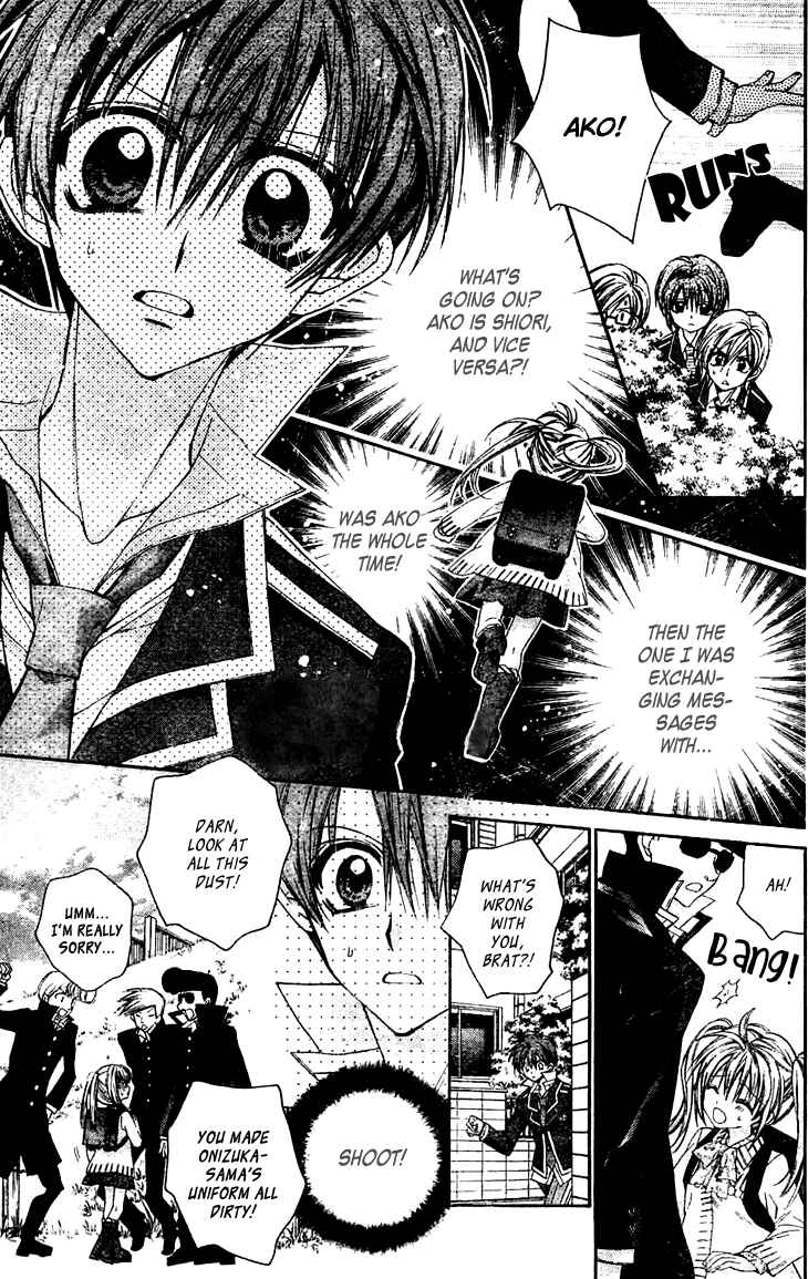 Page 18 Chapter 5 Fuudanjuku Monogatari
