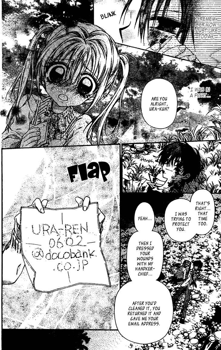 Page 23 Chapter 5 Fuudanjuku Monogatari