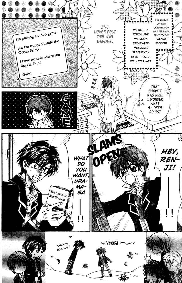 Page 7 Chapter 5 Fuudanjuku Monogatari
