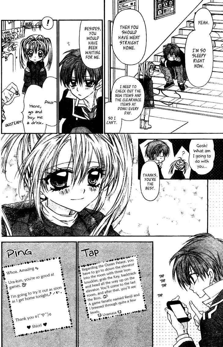 Page 9 Chapter 5 Fuudanjuku Monogatari