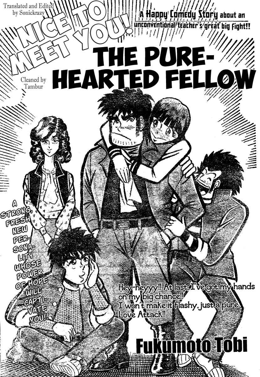 Page 1 Chapter Unknown_7fc3 Nice to Meet You! The Pure-Hearted Fellow