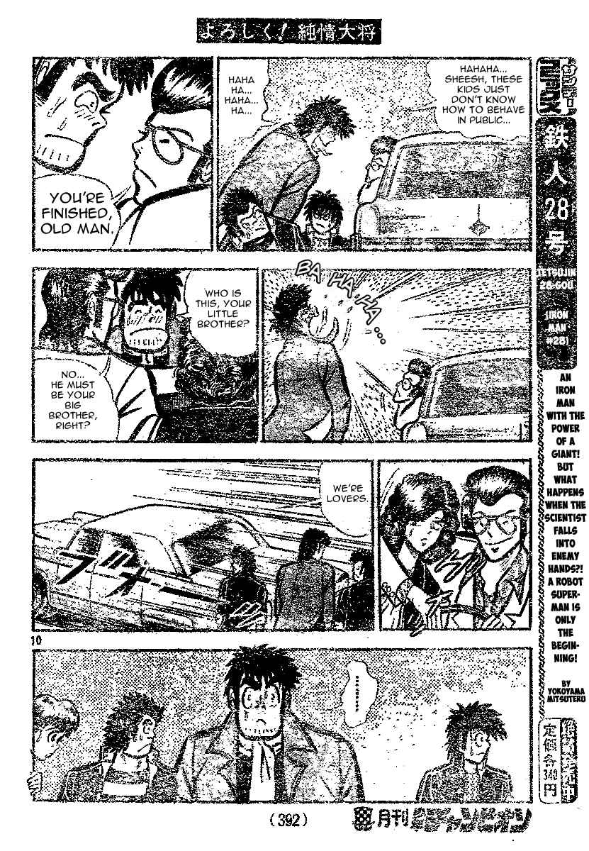 Page 10 Chapter Unknown_7fc3 Nice to Meet You! The Pure-Hearted Fellow