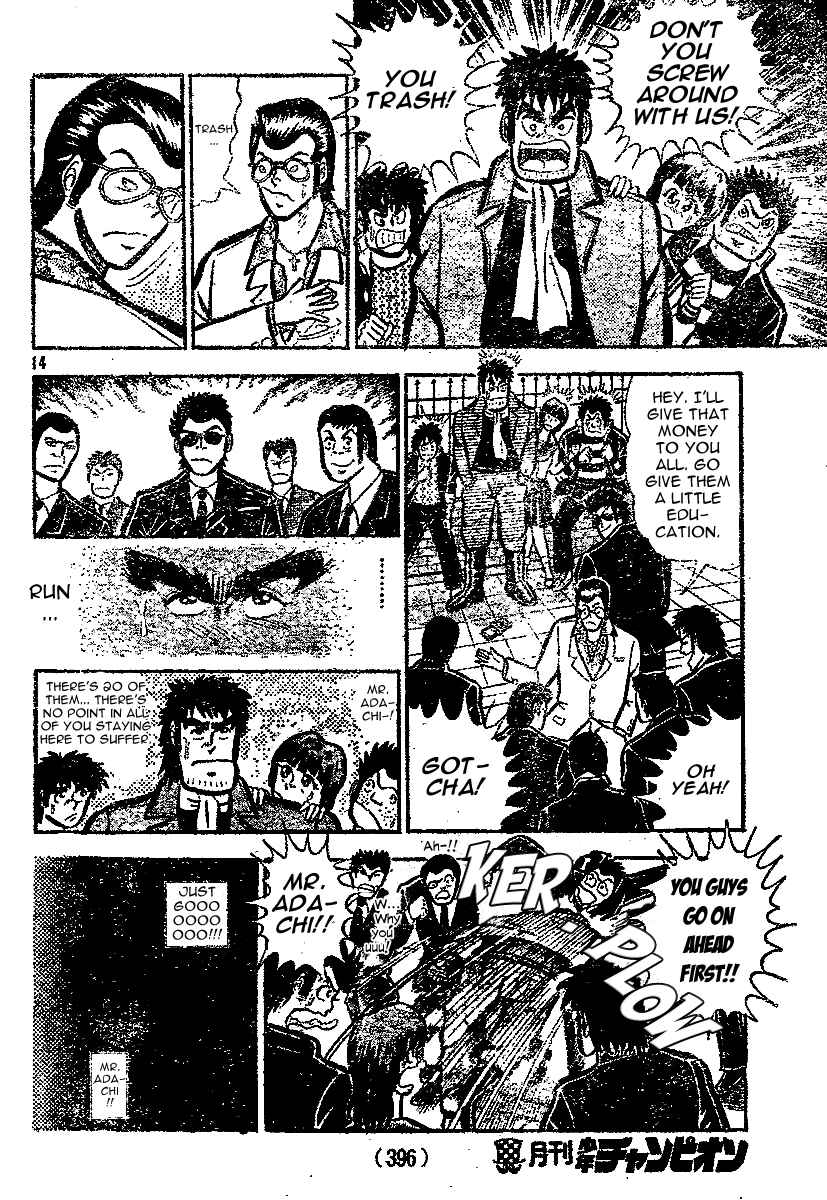 Page 14 Chapter Unknown_7fc3 Nice to Meet You! The Pure-Hearted Fellow