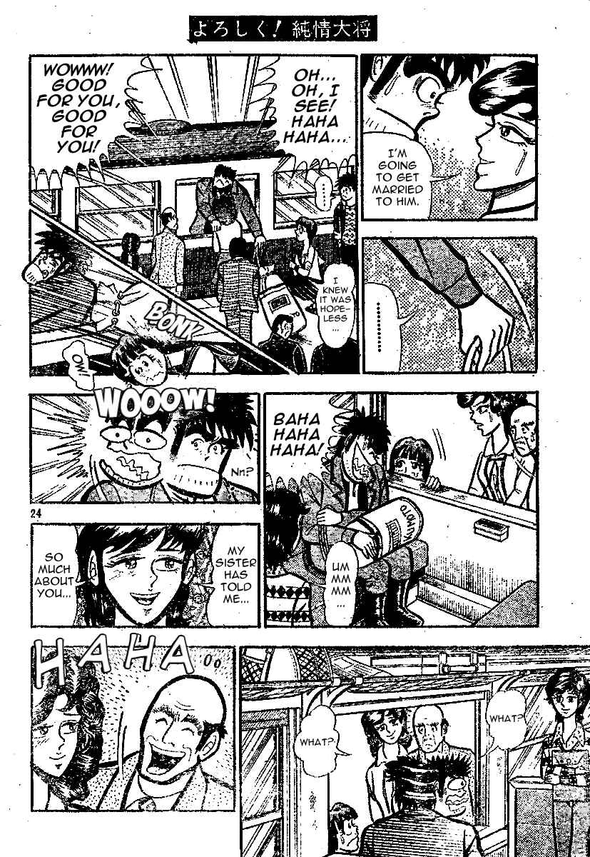 Page 24 Chapter Unknown_7fc3 Nice to Meet You! The Pure-Hearted Fellow
