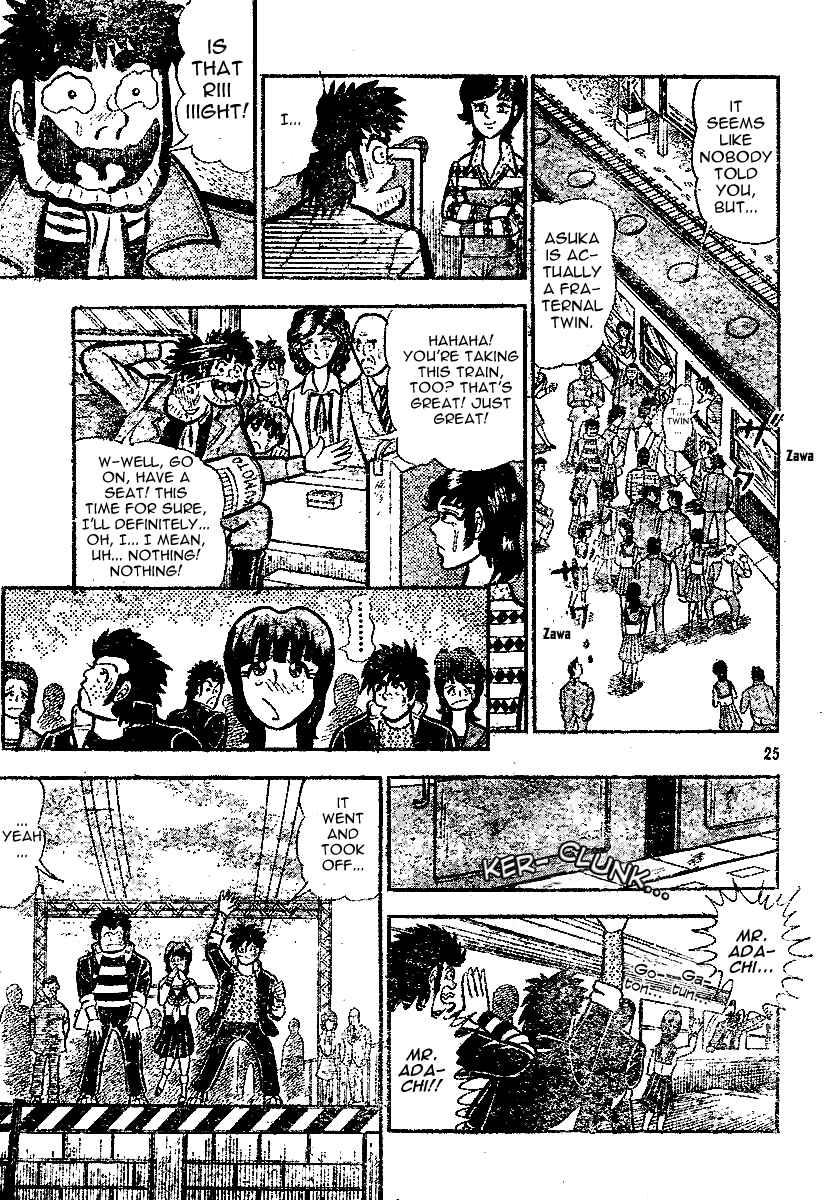 Page 25 Chapter Unknown_7fc3 Nice to Meet You! The Pure-Hearted Fellow