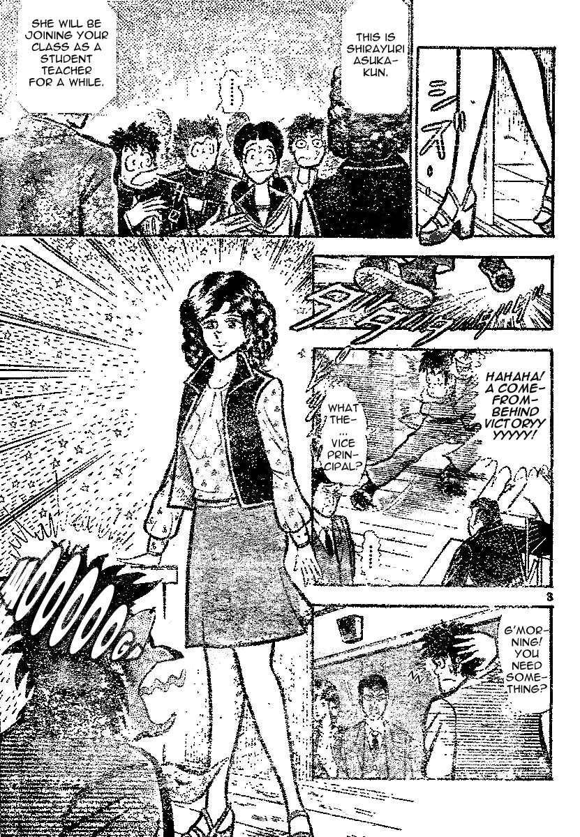Page 3 Chapter Unknown_7fc3 Nice to Meet You! The Pure-Hearted Fellow