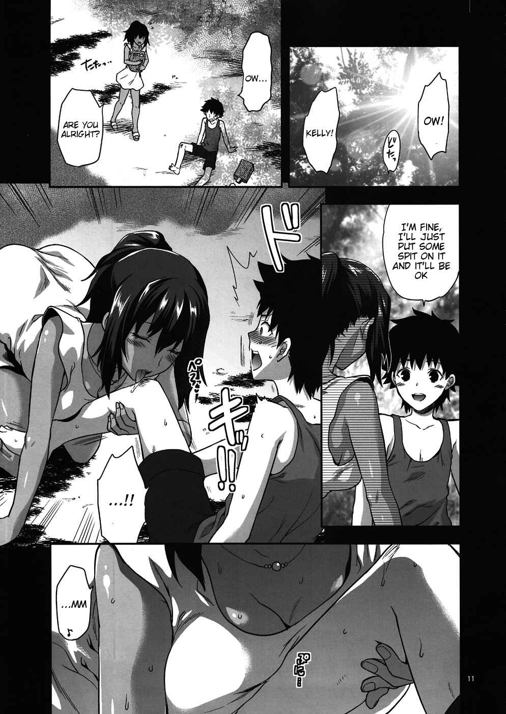 Page 10 Chapter Unknown_2cf5 Fate/Zero - Kyrie (Doujinshi)