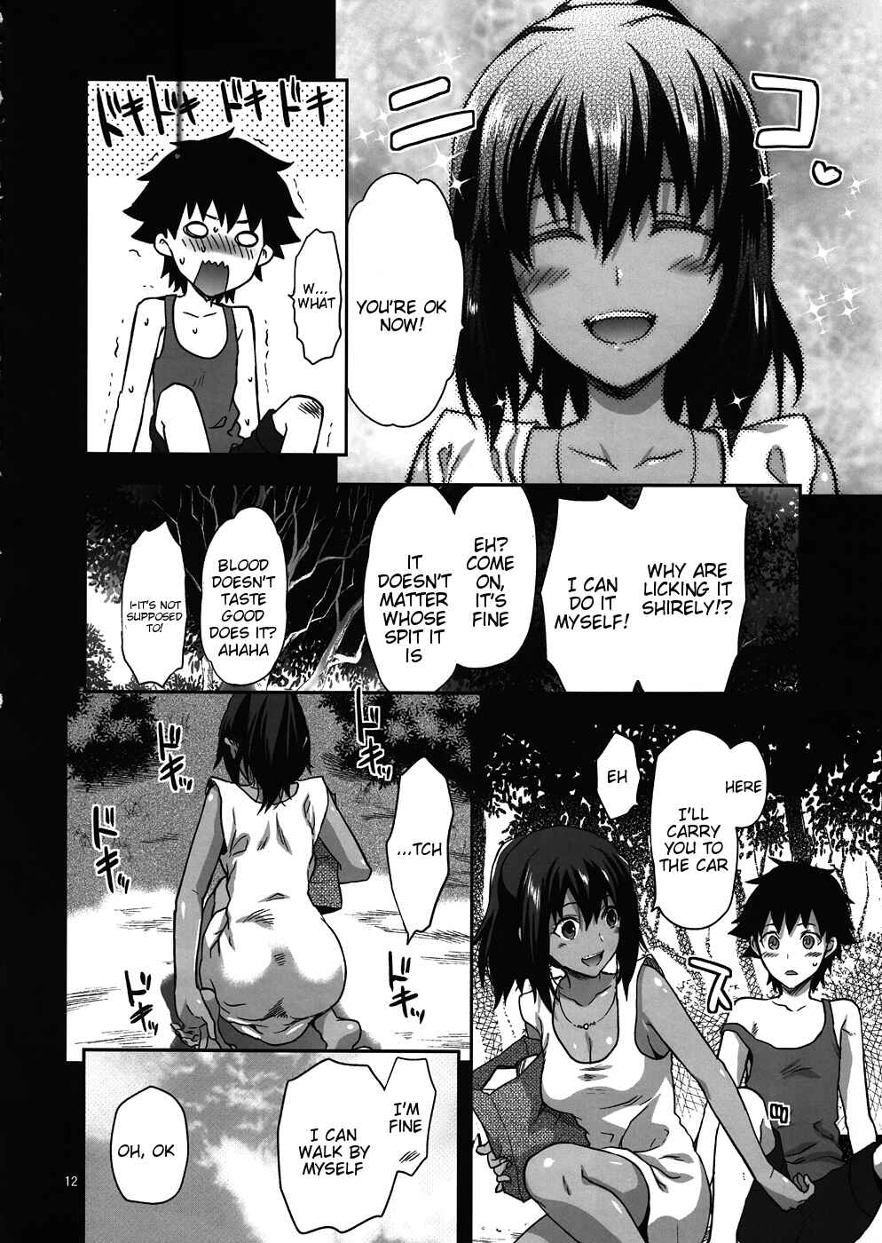 Page 11 Chapter Unknown_2cf5 Fate/Zero - Kyrie (Doujinshi)