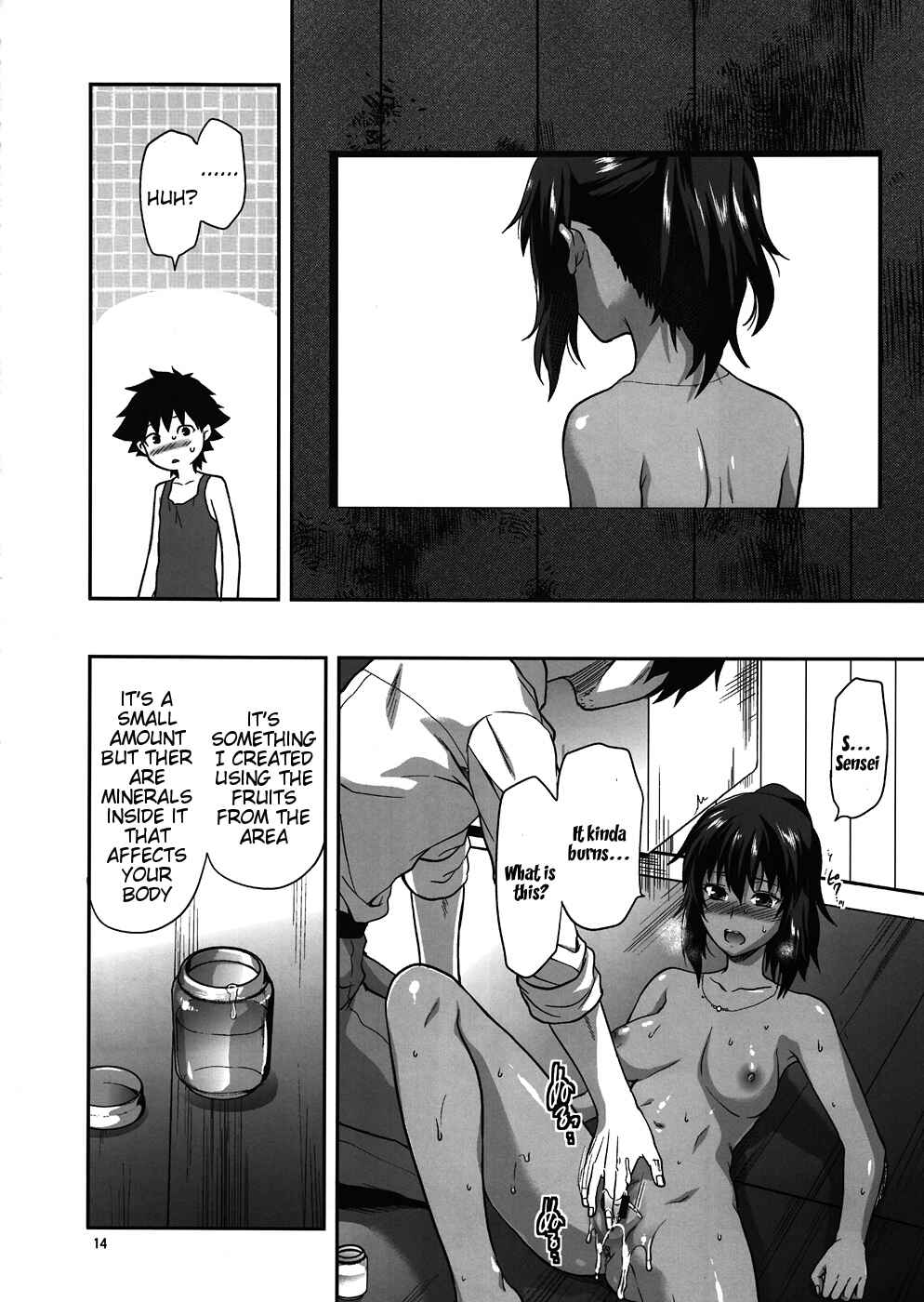 Page 13 Chapter Unknown_2cf5 Fate/Zero - Kyrie (Doujinshi)