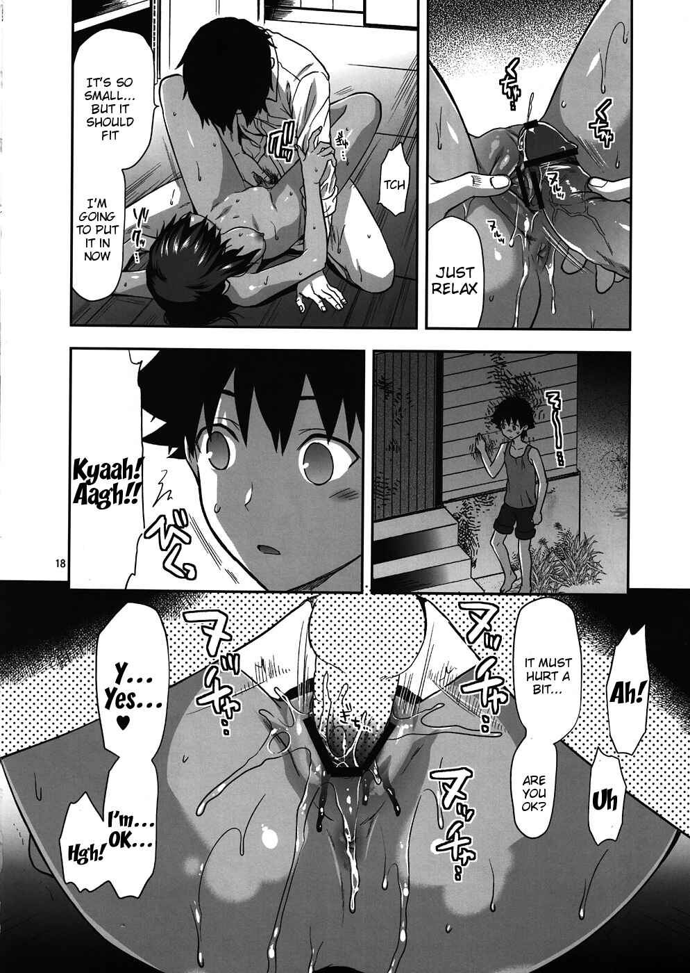 Page 17 Chapter Unknown_2cf5 Fate/Zero - Kyrie (Doujinshi)
