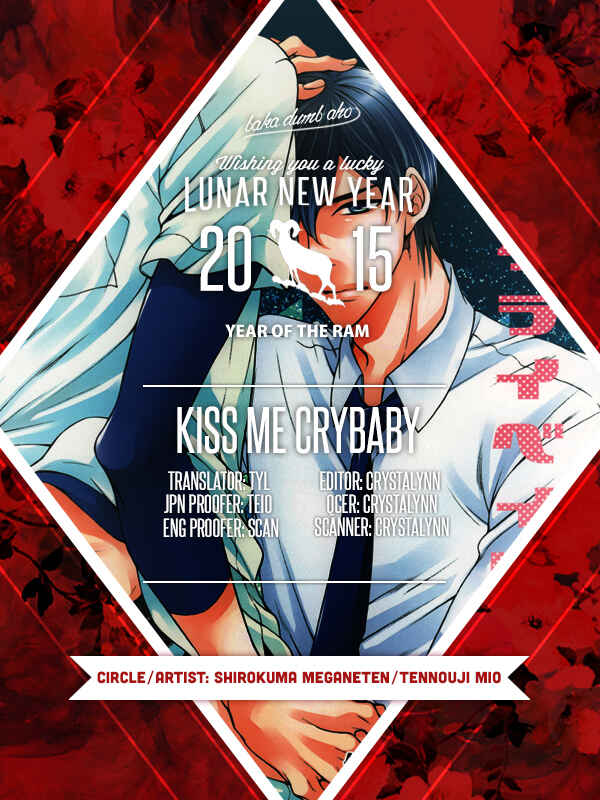 Page 1 Chapter Unknown_b2cd Ace of Diamond - Kiss Me Crybaby (Doujinshi)