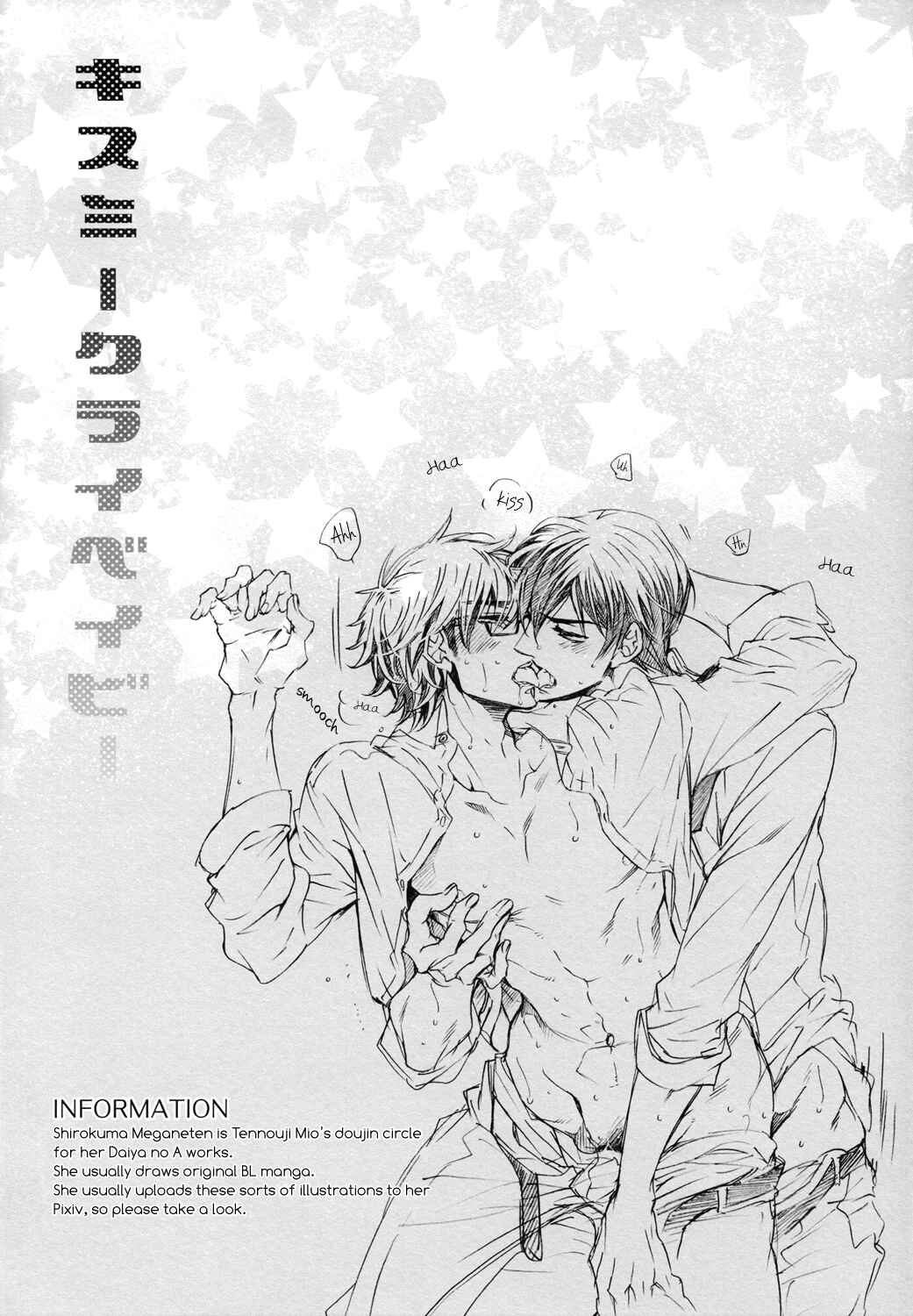 Page 23 Chapter Unknown_b2cd Ace of Diamond - Kiss Me Crybaby (Doujinshi)