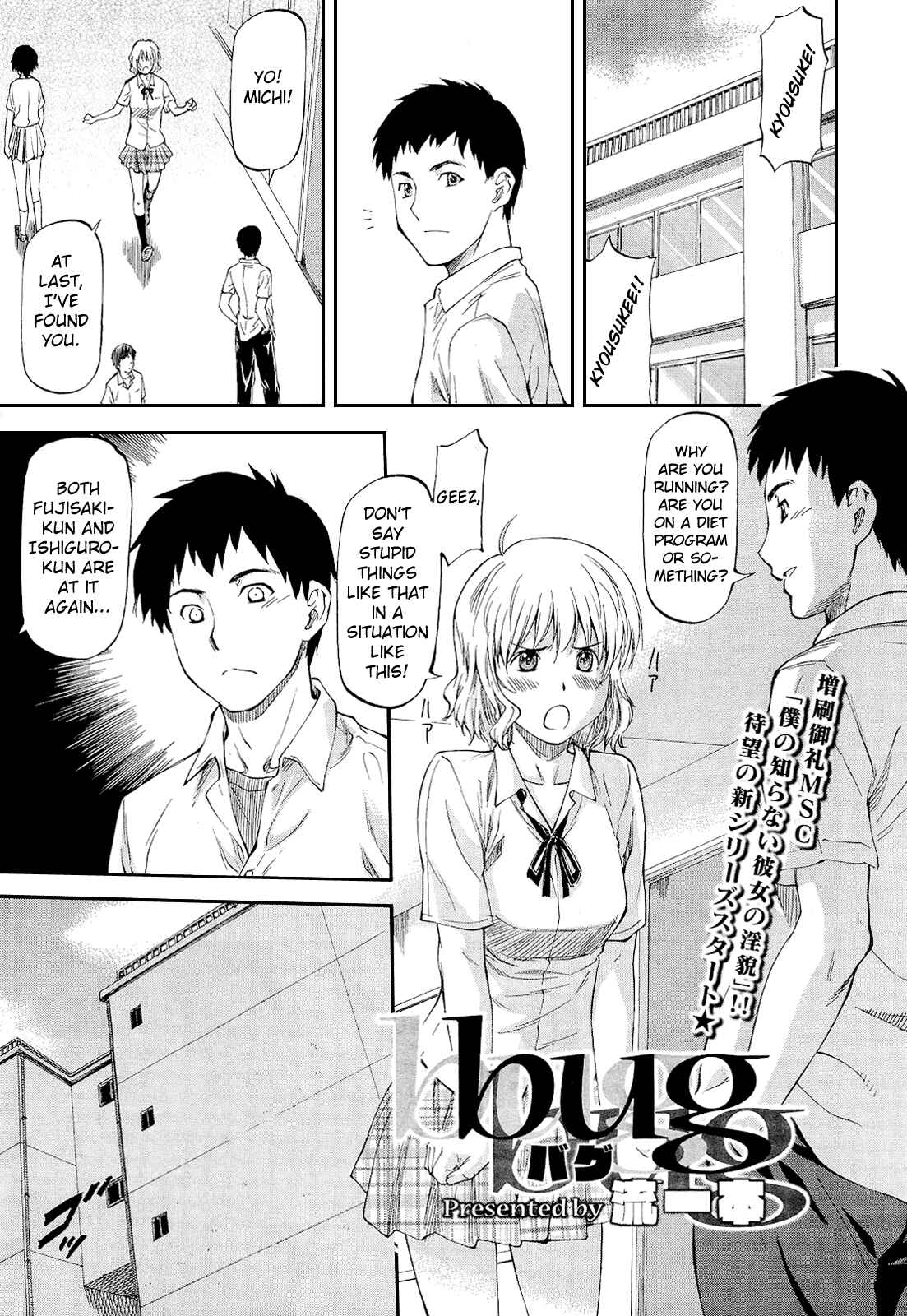 Page 1 Chapter 1 Bug