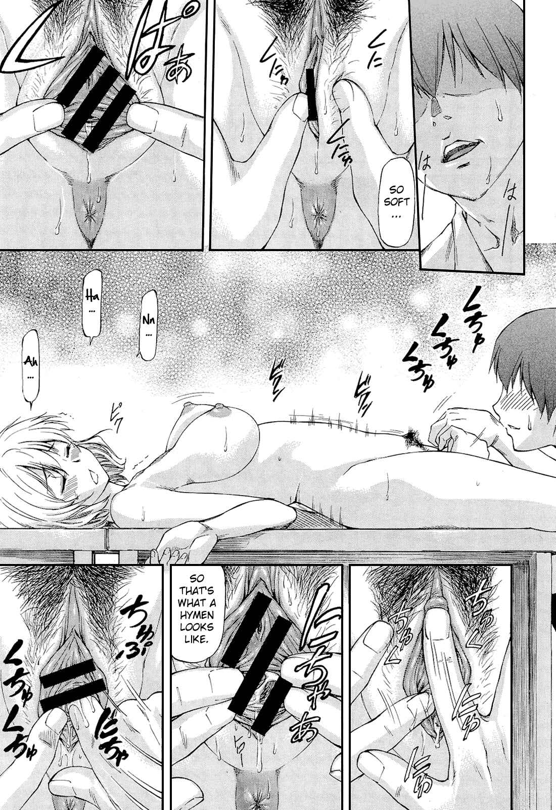 Page 11 Chapter 1 Bug
